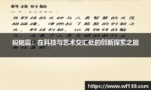 智博