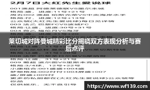 智博