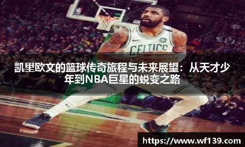 智博