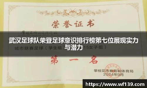 智博