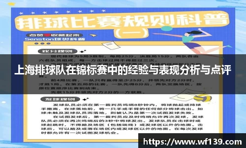 智博