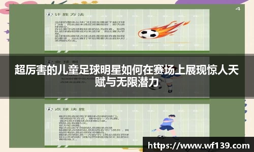 智博19